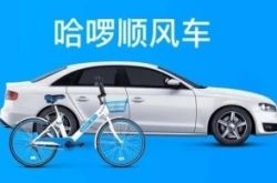 【4分钟科普】运城 公司招聘 名录_哔哩哔哩-3